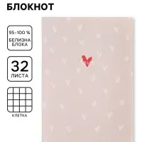 Блокнот &laquo;Сердечки на бежевом&raquo;, 32 листа в клетку, 120&times;185 мм