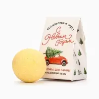 Бомбочка для ванны &laquo;С Новым годом&raquo;, 40 г, аромат бананового кекса, Чистое счастье