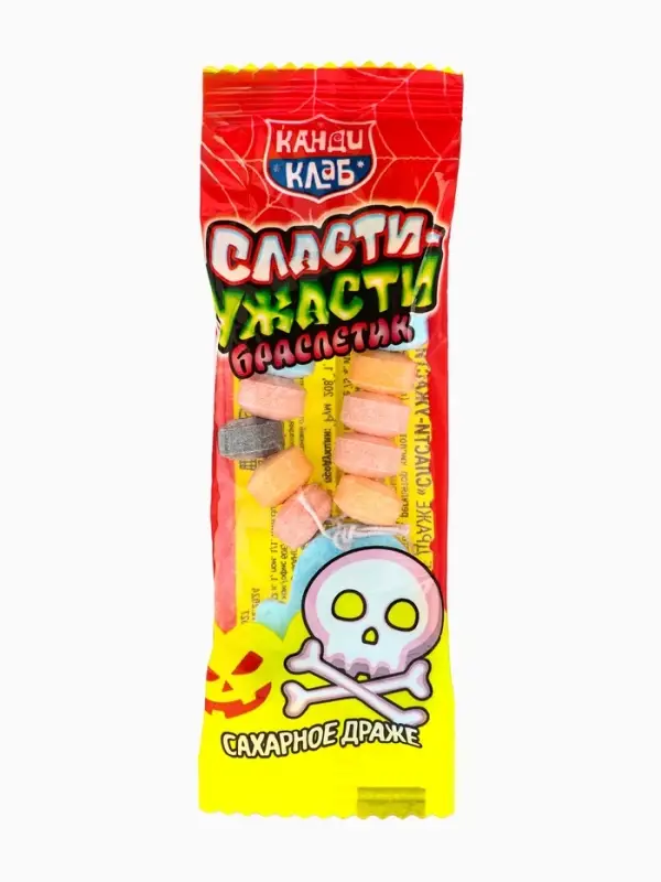 Сахарное драже Сахарное драже "Сласти-Ужасти. Браслетик" 12гр