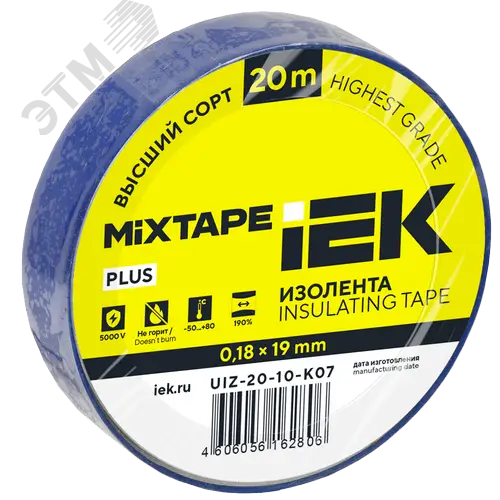 Изолента 0,18х19мм синяя 20м IEK MIXTAPE PLUS