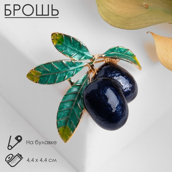 Брошь «Маслины», цветная в золоте Брошь «Маслины», цветная в золоте
