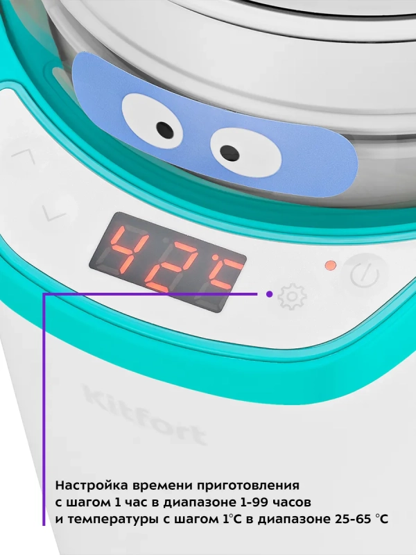 Йогуртница электрическая КТ-2077 25 Вт 1,8 л Йогуртница электрическая КТ-2077 25 Вт 1,8 л