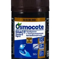 Удобрение Osmocote Exact Standard High K 5-6 месяцев 11-11-18 + 1,5 MgO+МЭ, гранулы, 50 мл