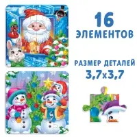 Пазлы 4 в 1 для набора «Новогодние истории», 9 и 16 элементов