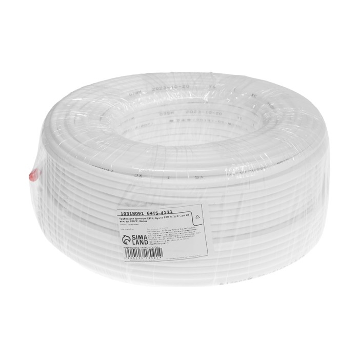 Трубка для фильтра ZEIN, 1/4", бухта 100 м, белая