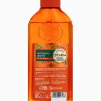 Мыло жидкое для рук, увлажнение и забота, аромат рябины, 250 мл, Рябина