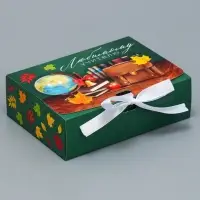 Коробка подарочная складная, упаковка, «Любимому учителю», 16.5 х 12 х 5 см