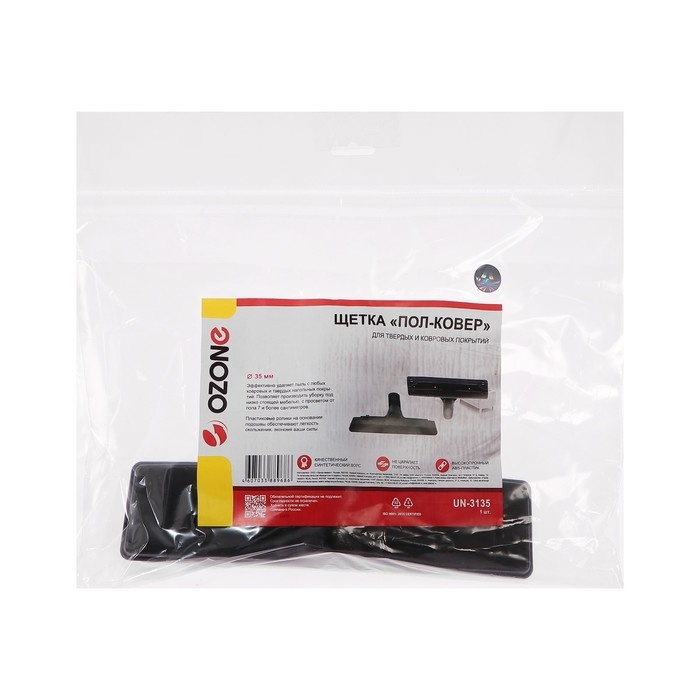 Щетка для пылесоса  Щетка для пылесоса "Пол-ковер" UN-3135 Ozone для разных покрытий, шириной 280 мм, под трубку 1049591