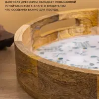 Поднос круглый с бортиками &laquo;Черепаха и цветы&raquo;, 35&times;35&times;6.5 см, дерево манго