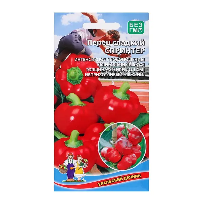 Семена Перец  Семена Перец "Спринтер", 20 шт