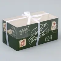 Коробка для капкейка, кондитерская упаковка, 2 ячейки, &laquo;23 февраля&raquo;, 16&times;8&times;7.5 см