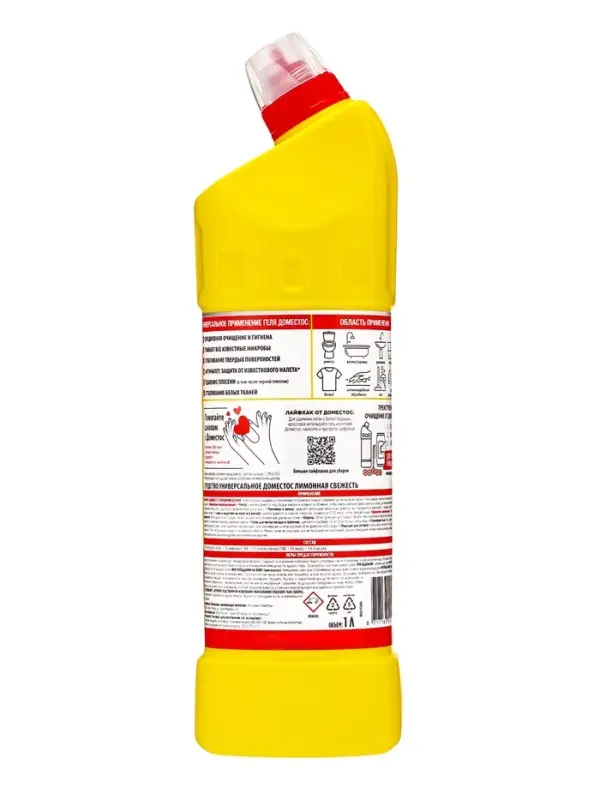 Чистящее средство Domestos &laquo;Лимонная Свежесть&raquo;, универсальное, 1 л