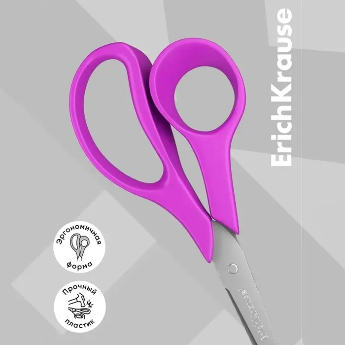 Ножницы детские 14 см, ErichKrause Joy Ergo, с закруглёнными концами лезвий и линейкой, МИКС