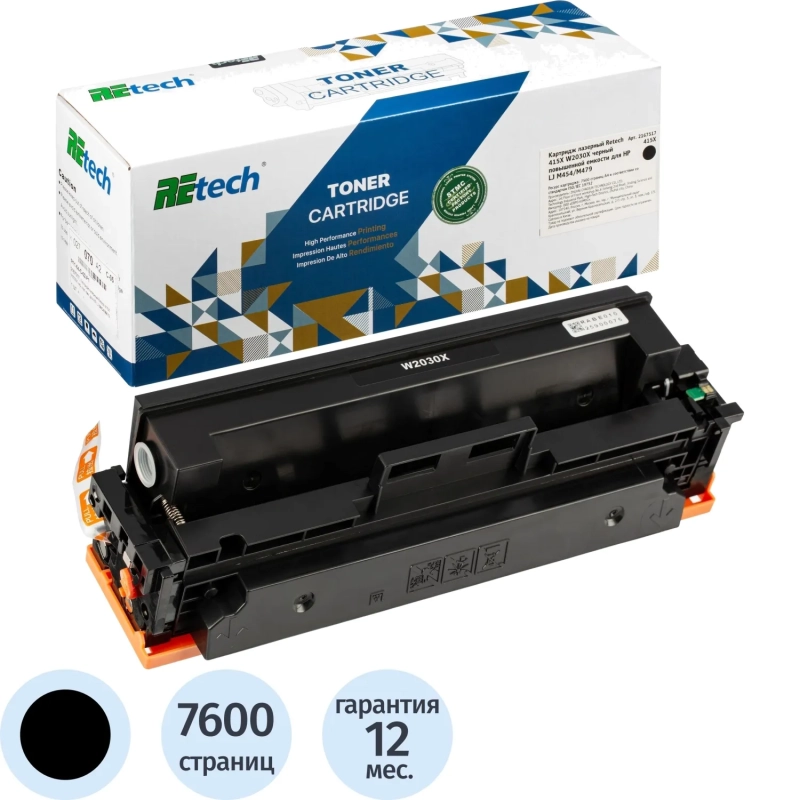 Картридж лазерный Retech 415X W2030X чер. пов. емк. для HP LJ M454/M479