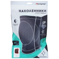 Наколенники спортивные ONLYTOP Workout, р. L