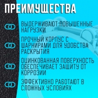 Хомут силовой ZEIN engr, диаметр 98-103 мм, ширина 24 мм, оцинкованный