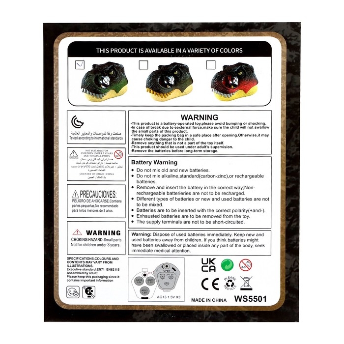 Интерактивный шлем динозавра «Тираннозавр», свет, звук, работает от батареек Интерактивный шлем динозавра «Тираннозавр», свет, звук, работает от батареек