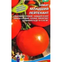Семена Томат &laquo;Младший Лейтенант&raquo; 20 шт.