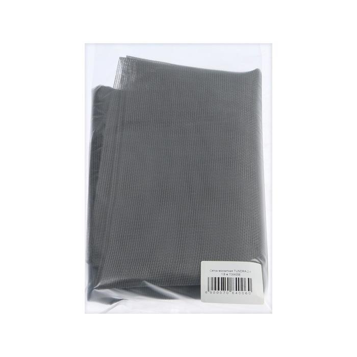 Сетка москитная ТУНДРА, 2 х 1.6 м Сетка москитная ТУНДРА, 2 х 1.6 м