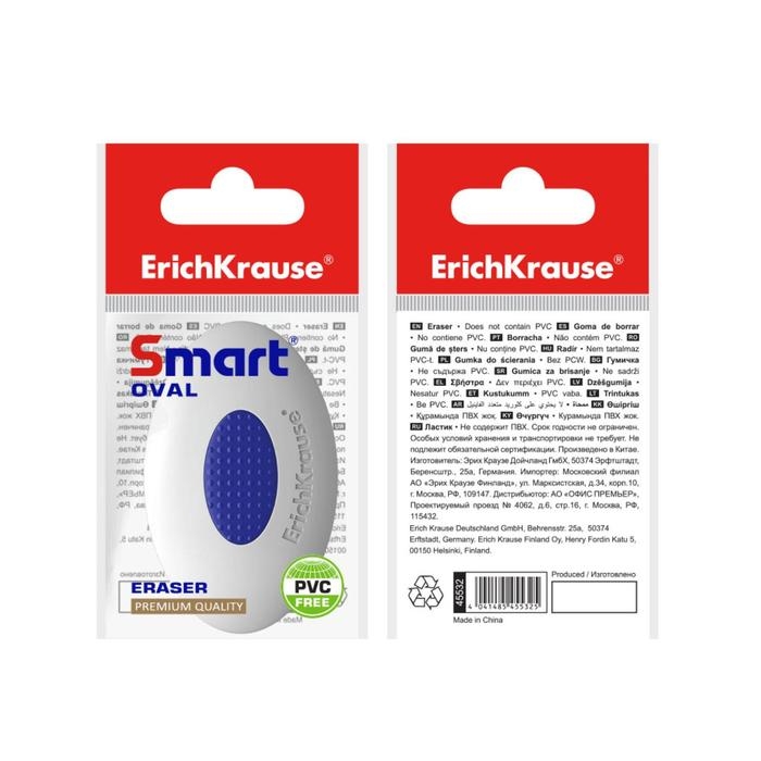Ластик ErichKrause Smart&Soft с центровкой, эллипсоид, средней жесткости, из гипоаллергенного материала термопластичной резины (TPR) с пониженным образованием крошек (Dust free) Ластик ErichKrause Smart&Soft с центровкой, эллипсоид, средней жесткости, из гипоаллергенного материала термопластичной резины (TPR) с пониженным образованием крошек (Dust free)