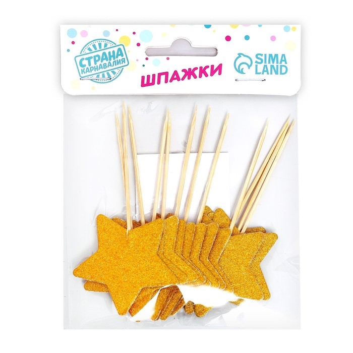 Шпажки «Звезда», набор 12 шт., цвет золотой Шпажки «Звезда», набор 12 шт., цвет золотой