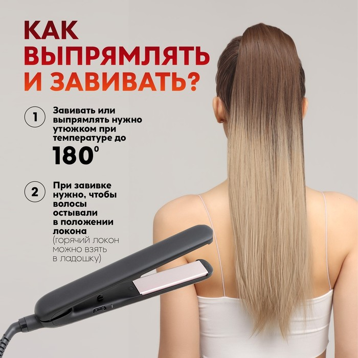 Хвост накладной, прямой волос, на резинке, 60 см, 100 гр, цвет омбре русый/блонд Хвост накладной, прямой волос, на резинке, 60 см, 100 гр, цвет омбре русый/блонд