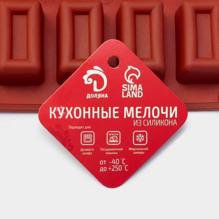 Форма для выпечки Доляна «Сладости.Батончик», силикон, 30×17×2 см (4×2,3×2 см), 25 ячеек, цвет коричневый Форма для выпечки Доляна «Сладости.Батончик», силикон, 30×17×2 см (4×2,3×2 см), 25 ячеек, цвет коричневый