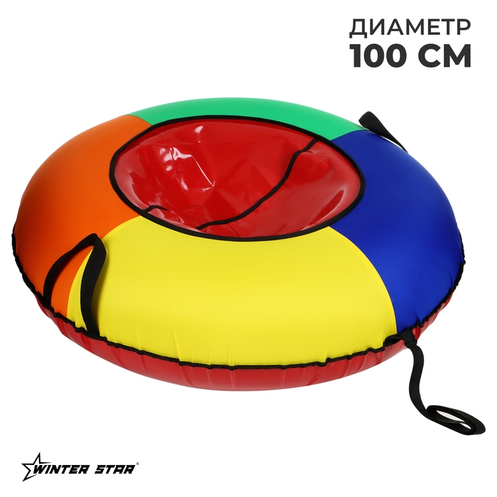 Тюбинг-ватрушка Winter Star, диаметр чехла 100 см, цвета МИКС Тюбинг-ватрушка Winter Star, диаметр чехла 100 см, цвета МИКС