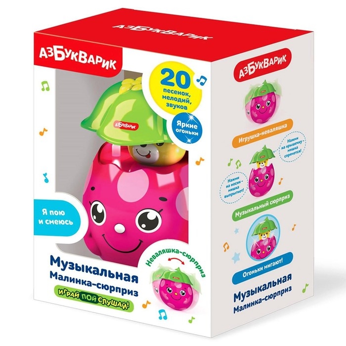 Музыкальная игрушка «Малинка-сюрприз» Музыкальная игрушка «Малинка-сюрприз»