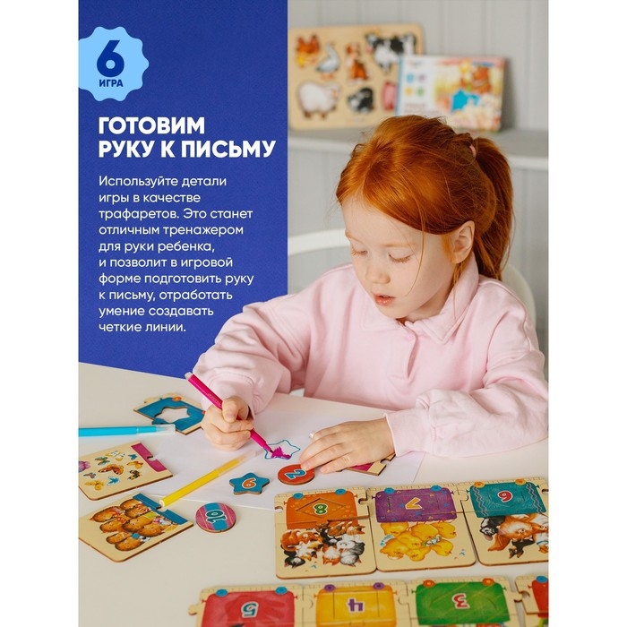 Пазл «Умный паровозик» Пазл «Умный паровозик»