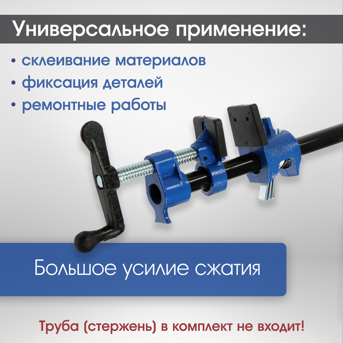 Струбцина трубная ТУНДРА, резиновые накладки, 1/2 Струбцина трубная ТУНДРА, резиновые накладки, 1/2"