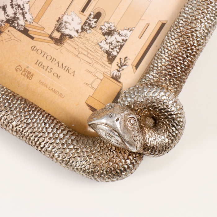 Фоторамка полистоун 10х15 см Фоторамка полистоун 10х15 см "Питон" серебро 15х4х17,5 см