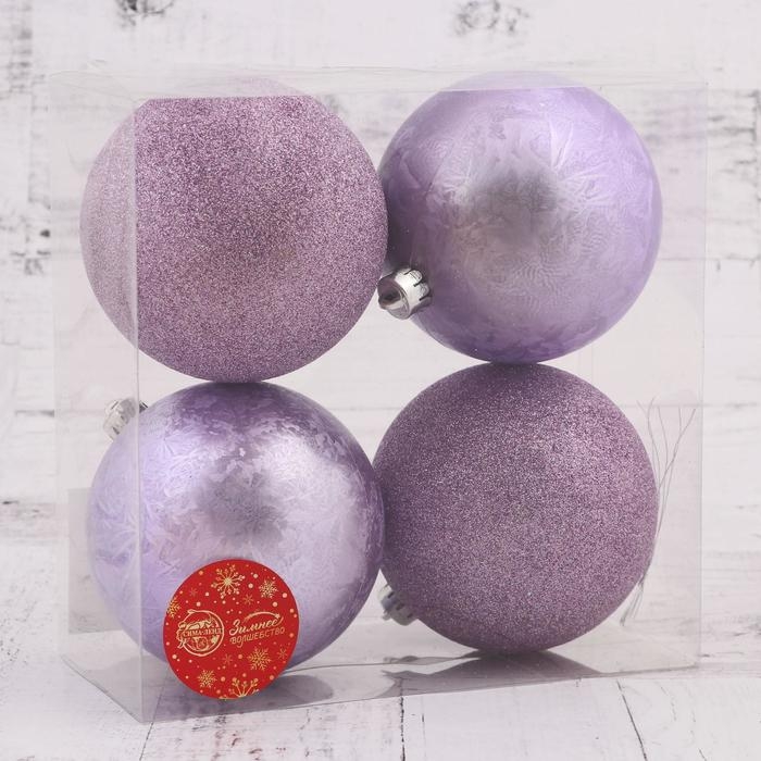 Ёлочные игрушки, шары новогодние , пластик, набор d-10 см, 4 шт Ёлочные игрушки, шары новогодние , пластик, набор d-10 см, 4 шт "Туманный блеск" сиреневый