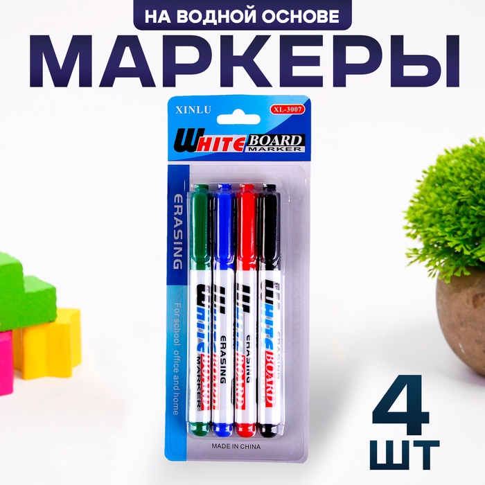 Маркеры на водной основе 4 шт., цвет чёрный, красный, синий, зелёный Маркеры на водной основе 4 шт., цвет чёрный, красный, синий, зелёный