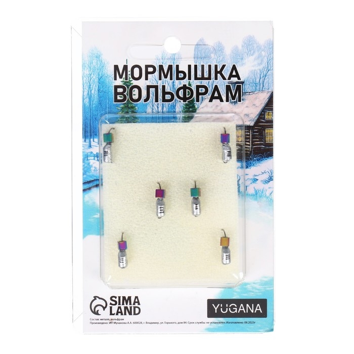 Мормышка Столбик металлик, чёрные полоски + куб хамелеон, вес 0.7 г Мормышка Столбик металлик, чёрные полоски + куб хамелеон, вес 0.7 г