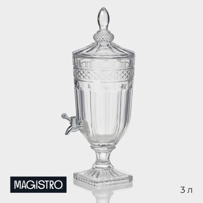 Диспенсер для напитков стеклянный Magistro «Изыск», 3 л, 17×44,5 см Диспенсер для напитков стеклянный Magistro «Изыск», 3 л, 17×44,5 см