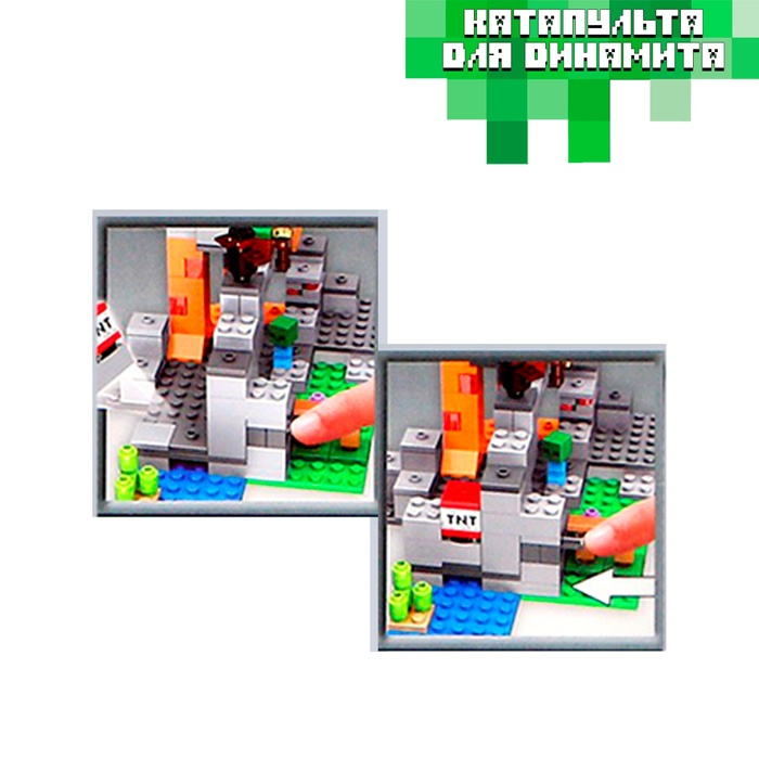 Конструктор Мой мир «Крепость», 253 детали Конструктор Мой мир «Крепость», 253 детали