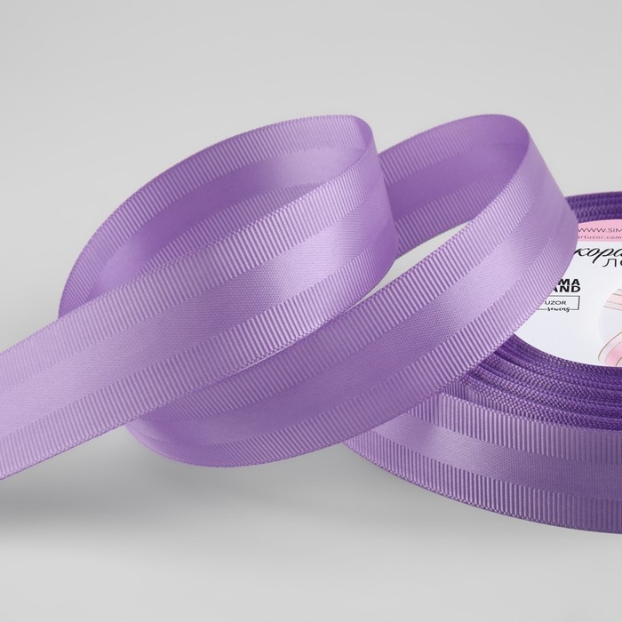 Лента декоративная, репсовая/атласная, 25 мм, 18 ± 1 м, цвет сиреневый Лента декоративная, репсовая/атласная, 25 мм, 18 ± 1 м, цвет сиреневый