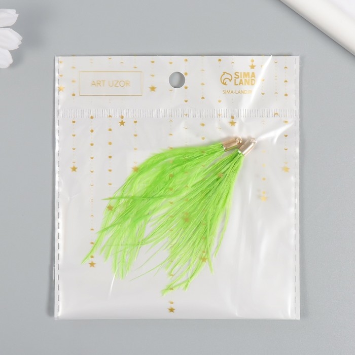 Декор для творчества перо Декор для творчества перо "Кисть Страус" набор 2 шт зелёный 9х0,5 см