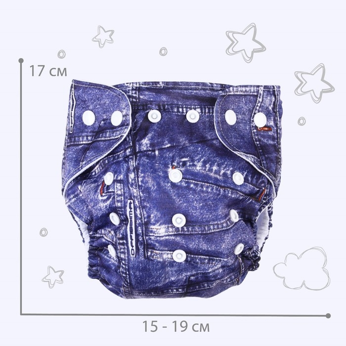 Трусики-подгузник, многоразовый «Джинс», Крошка Я