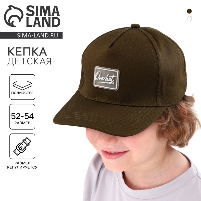 Кепка детская для мальчика Overhat, цвет коричневый, р-р 52-54, 5-7 лет