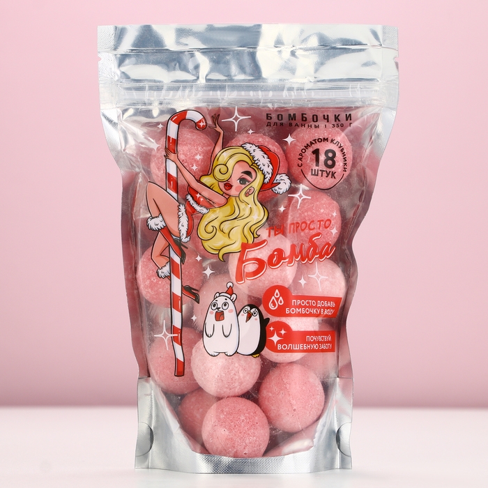 Подарочный набор косметки новогодний «Ты просто бомба», бомбочки для ванны, 18 х 20 г, Новый Год Подарочный набор косметки новогодний «Ты просто бомба», бомбочки для ванны, 18 х 20 г, Новый Год
