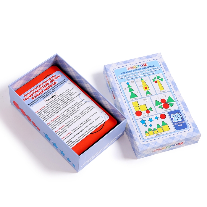 Дидактический материал «Геометрические фигуры. Больше-меньше» Дидактический материал «Геометрические фигуры. Больше-меньше»