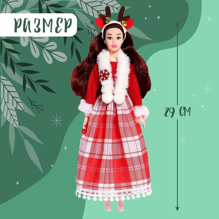 Кукла модель шарнирная «Морозное утро» Кукла модель шарнирная «Морозное утро»