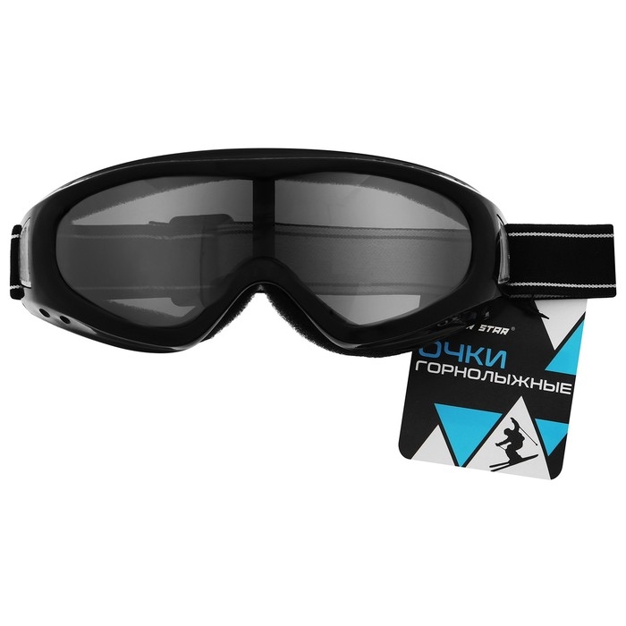 Очки горнолыжные Winter Star Очки горнолыжные Winter Star