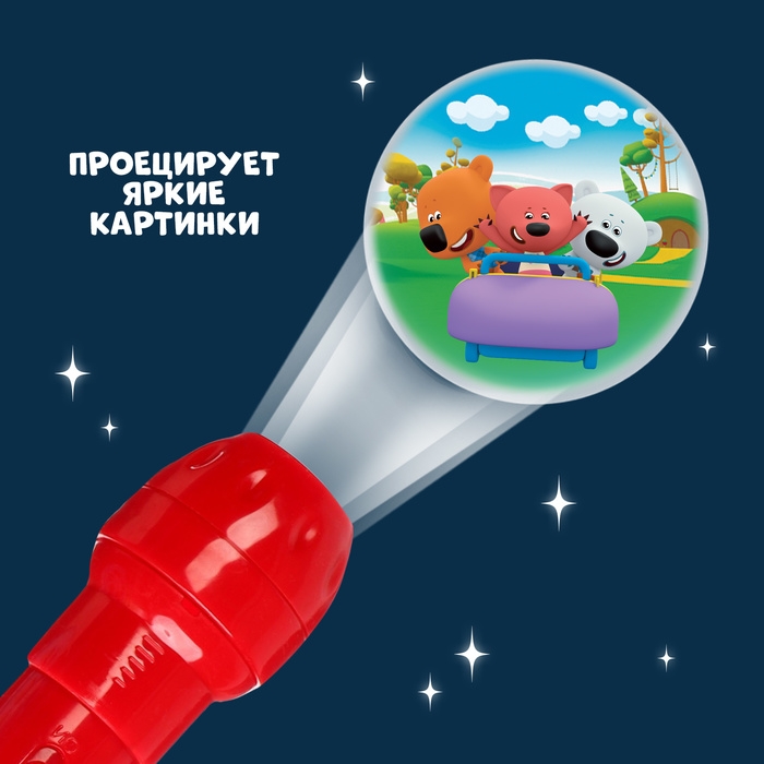 Проектор-фонарик, 24 проекции, Мимимишки Проектор-фонарик, 24 проекции, Мимимишки
