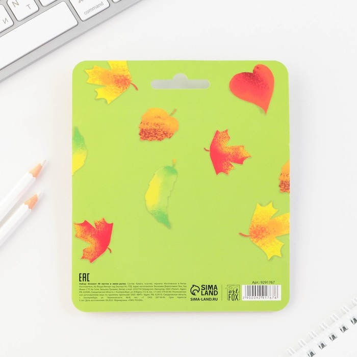 Подарочный набор блокнот 48 листов + ручка «Познавай удивительный мир», 13,5 см х 15 см. Подарочный набор блокнот 48 листов + ручка «Познавай удивительный мир», 13,5 см х 15 см.