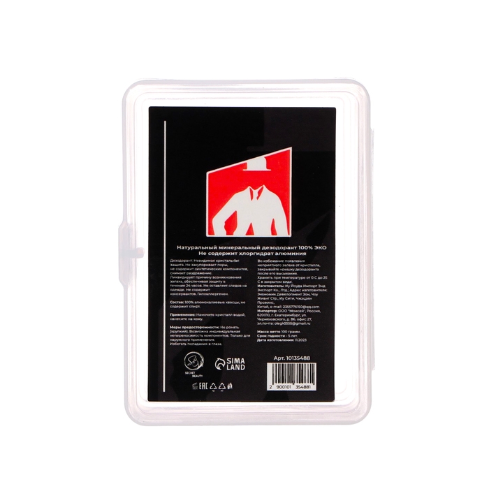 Минеральный дезодорант блок, 100 г Минеральный дезодорант блок, 100 г