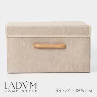 Короб стеллажный для хранения с крышкой LaDо́m &laquo;Франческа&raquo;, 33&times;24&times;18.5 см, бежевый