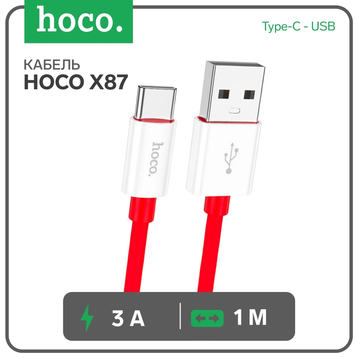 Кабель Hoco X87, Type-C - USB, 3 А, 1 м, оплётка силикон, красный Кабель Hoco X87, Type-C - USB, 3 А, 1 м, оплётка силикон, красный